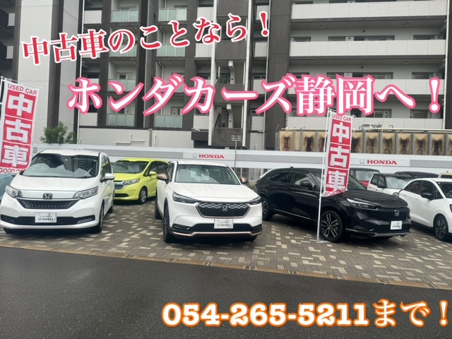 中古車情報！