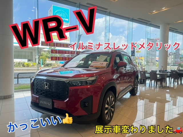 展示車変わりました！