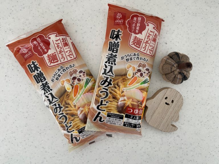 レディースデー