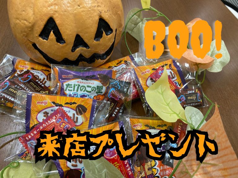🎃ハロウィーン🎃