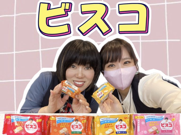 おもてなし✌