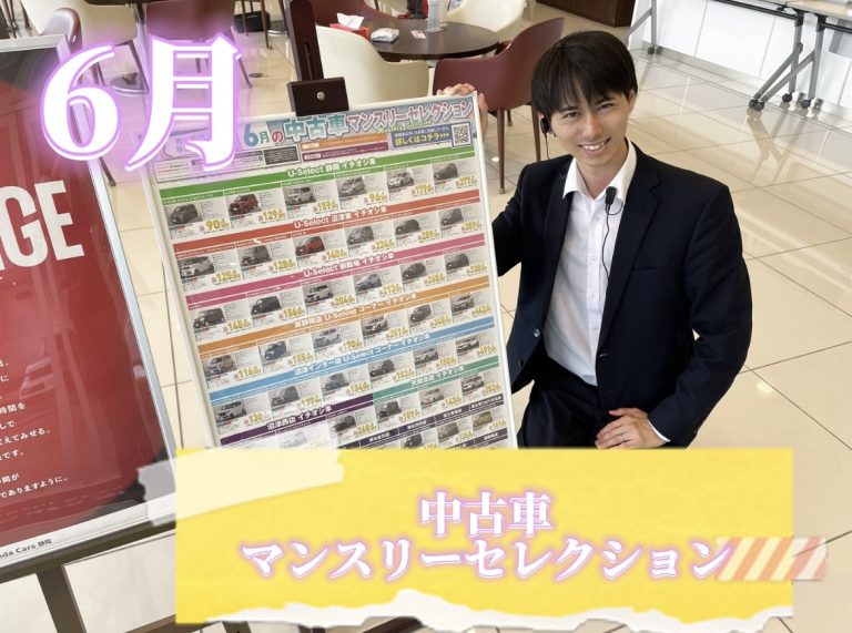 特選中古車オススメです♪