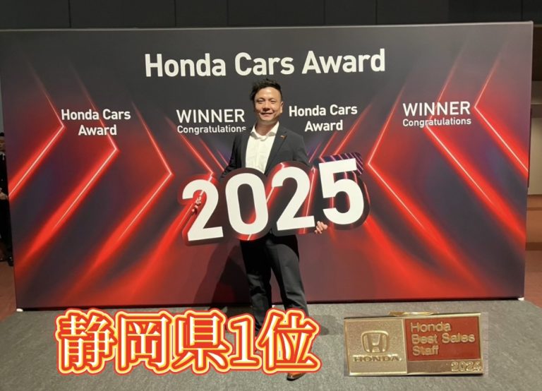 HondaCarsAward❤
