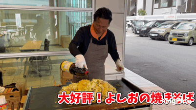 感謝祭★2日目