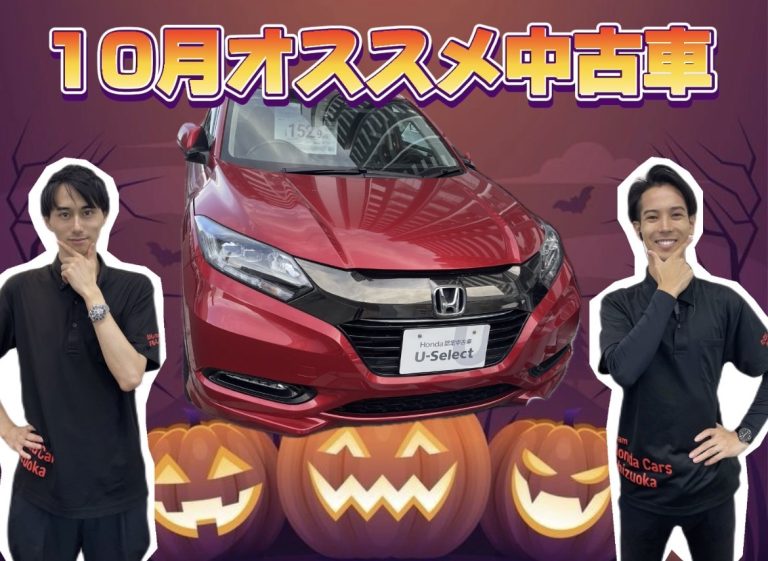 中古車もお任せ☆