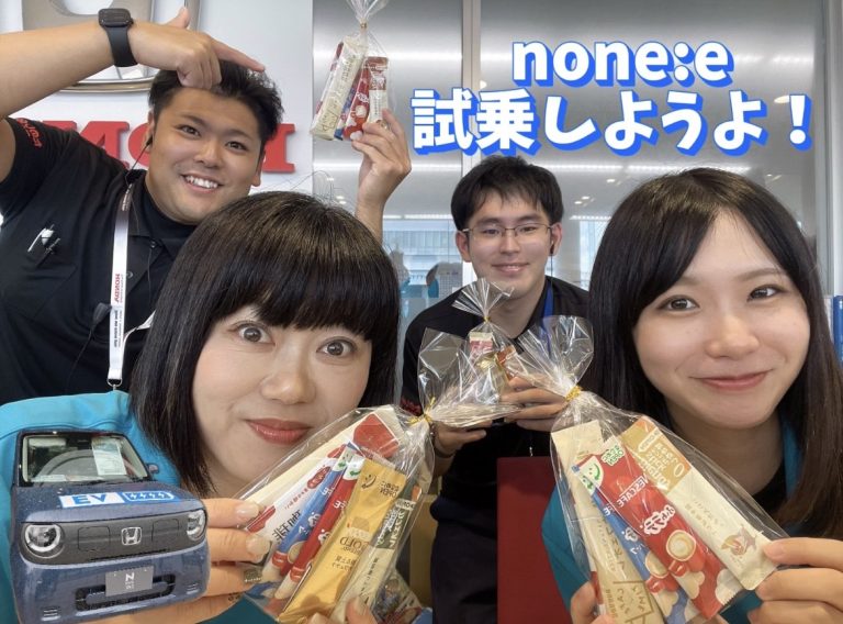 試乗でプレゼント🎁