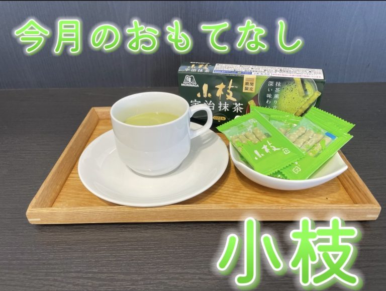 抹茶💚💚💚