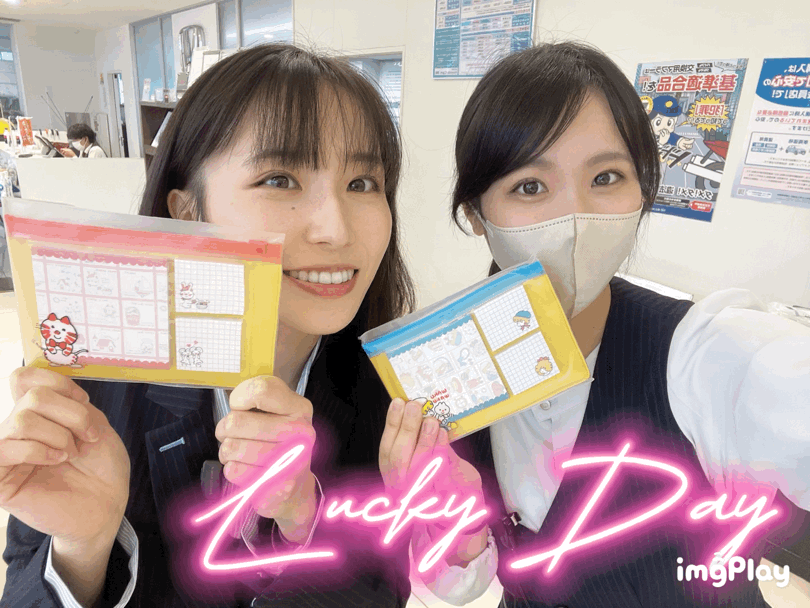 ラッキーデー✨