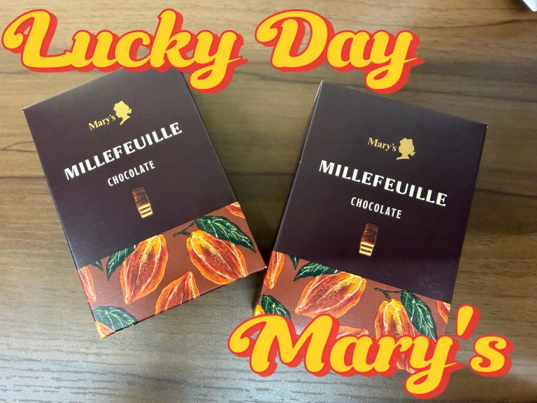 ラッキーデイ★