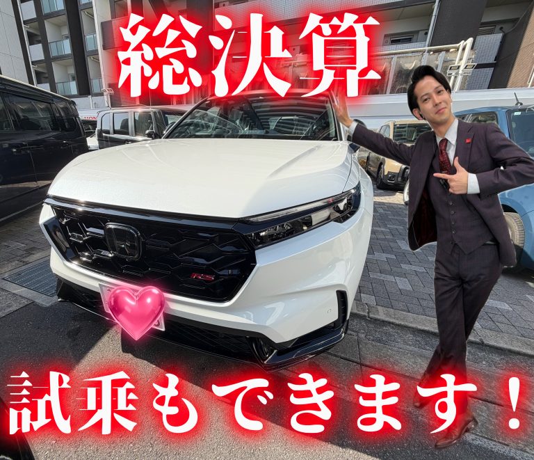 激アツ🔥総決算