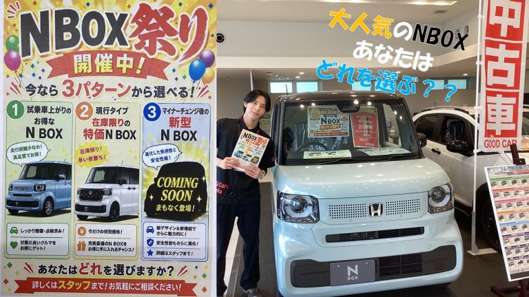 あなたはどれを選ぶ？？