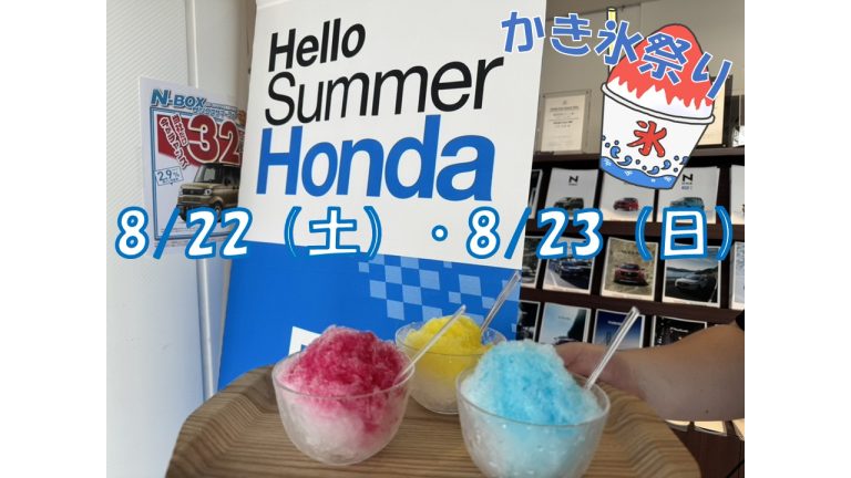 お知らせ