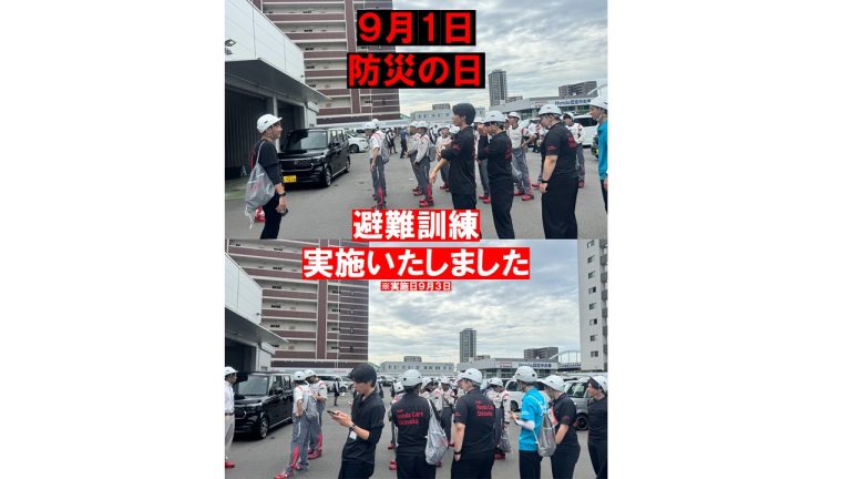 防災訓練実施しました