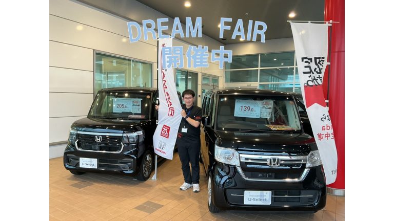 DREAMFAIR