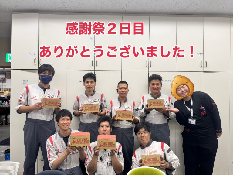 感謝祭２日目ありがとうございました