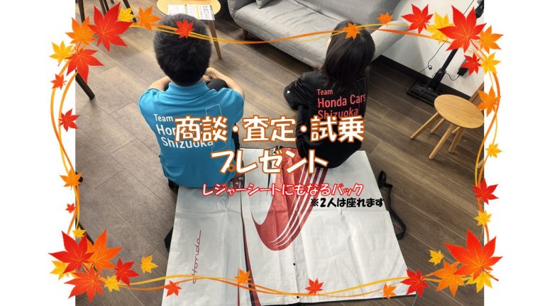 プレゼントのお知らせ