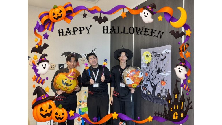 ハロウィン