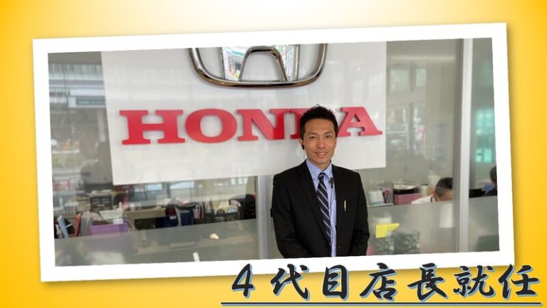 [東静岡店] 渡邉内閣新政権発足！！
