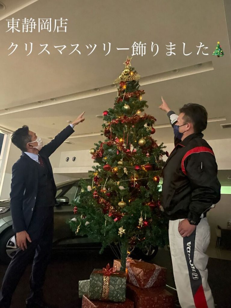 [東静岡店] クリスマス＼(^o^)／