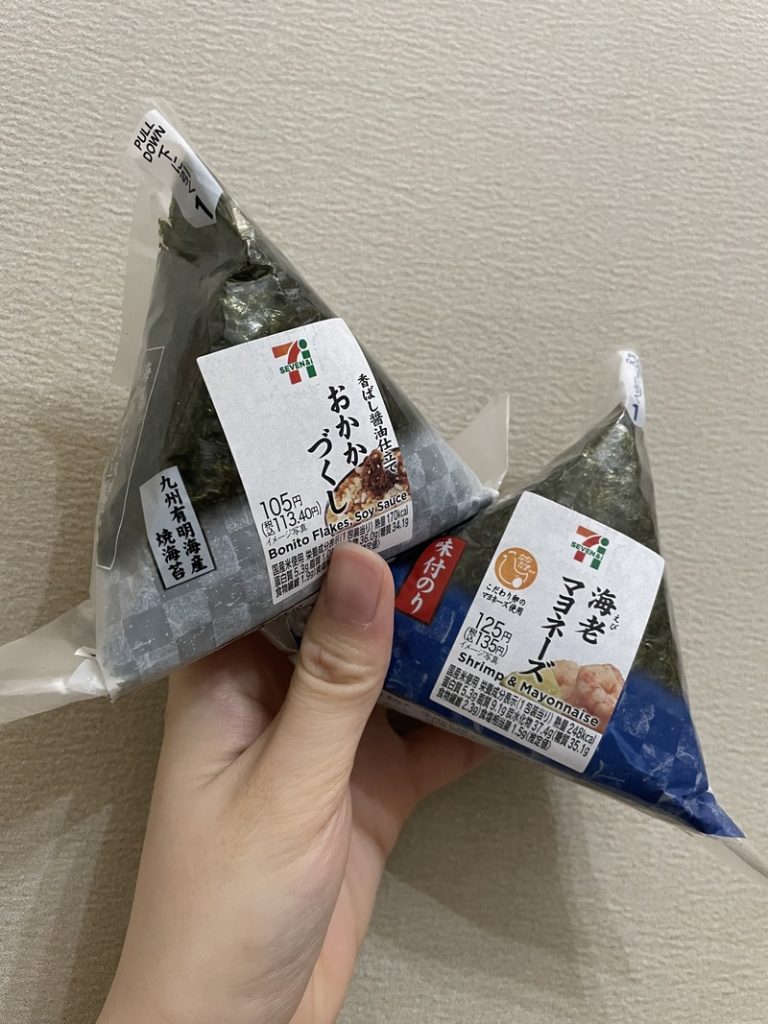 [東静岡店] おむすびの日