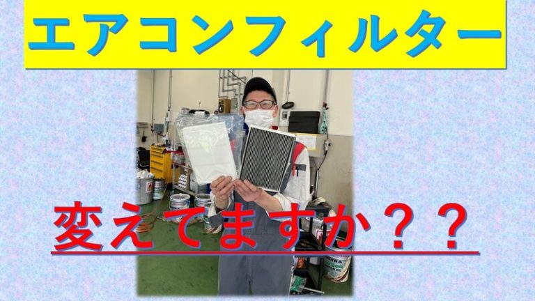 [東静岡店] エアコンフィルター変えませんか？