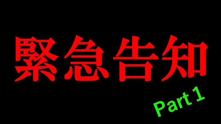 [東静岡店] 緊急告知！