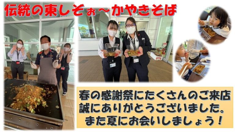 [東静岡店] たくさんのご来店ありがとうございましたm(_ _)m