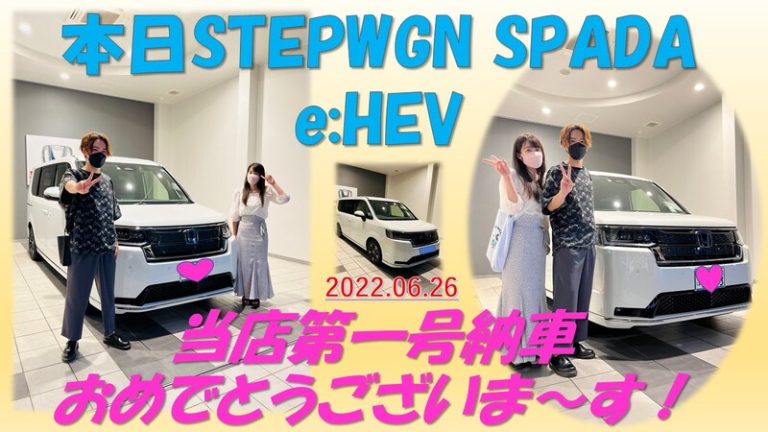 [東静岡店] 史上最速の御納車。