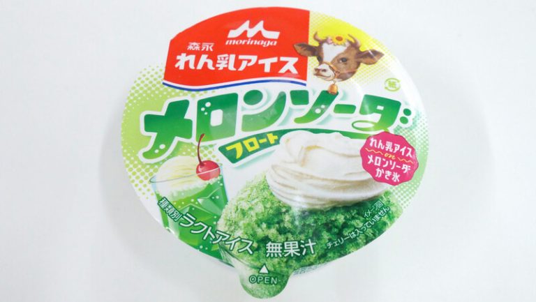 [東静岡店] 私のおすすめアイス！！！