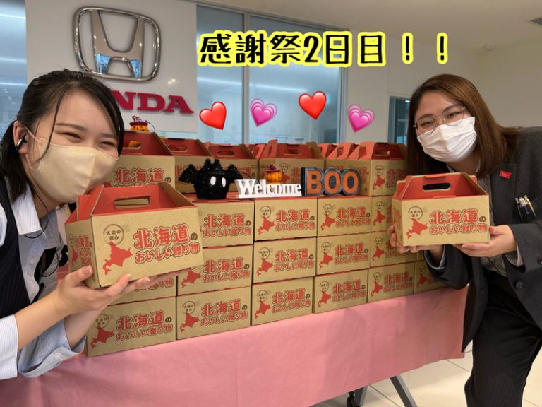 [東静岡店] 