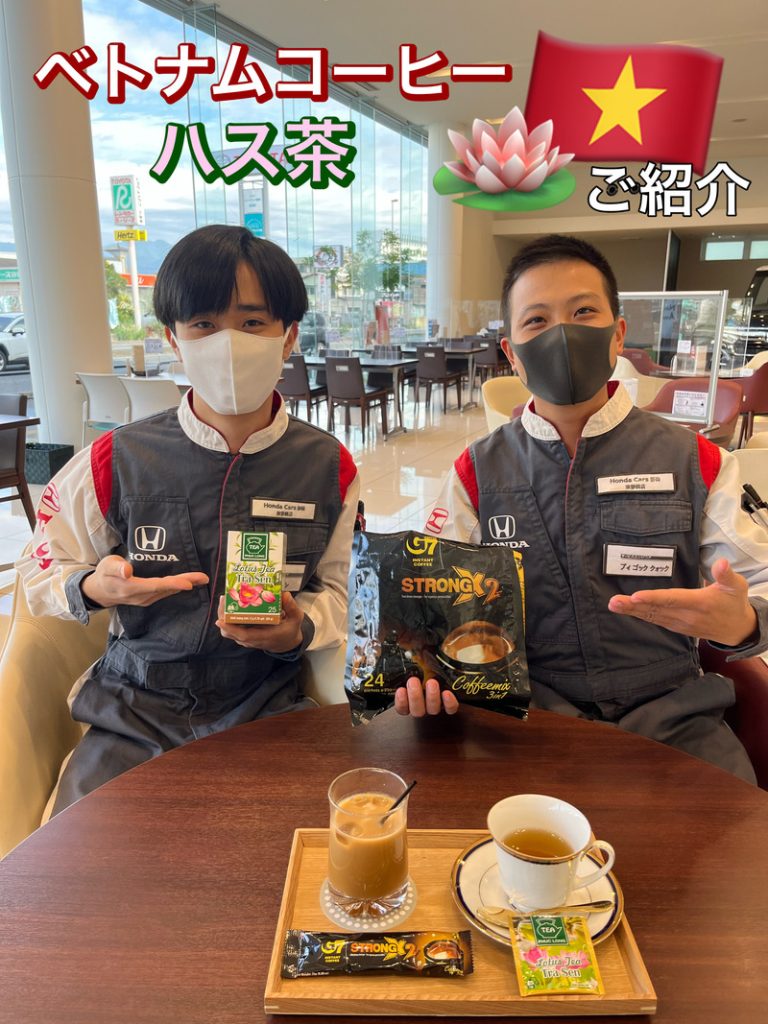 [東静岡店] 🇻🇳今月のオモテナシ🇻🇳