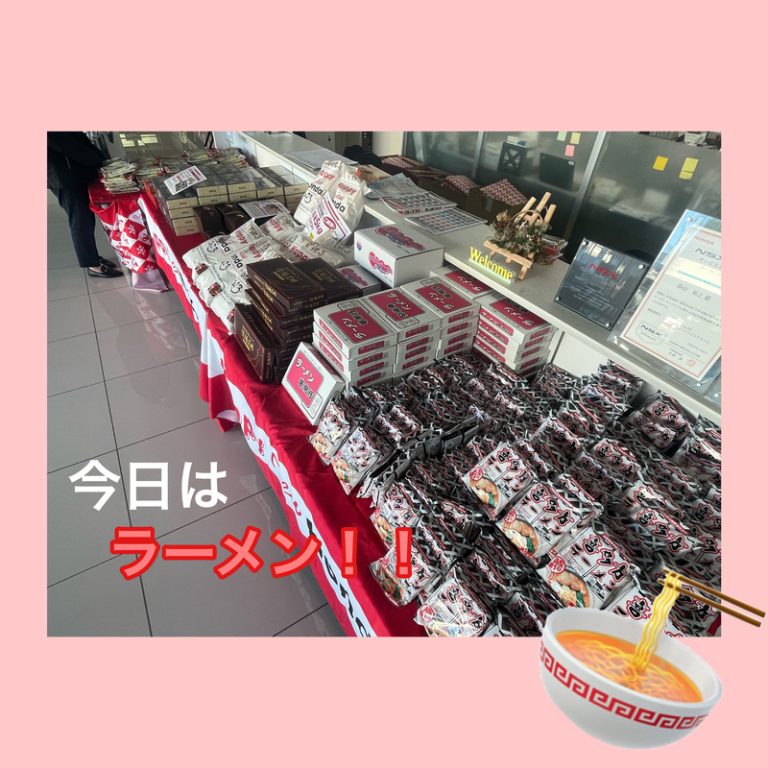 [東静岡店] 