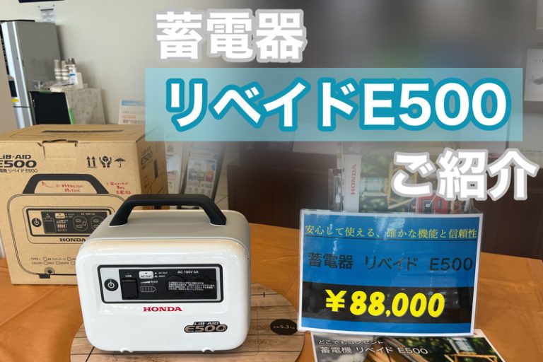 [東静岡店] 