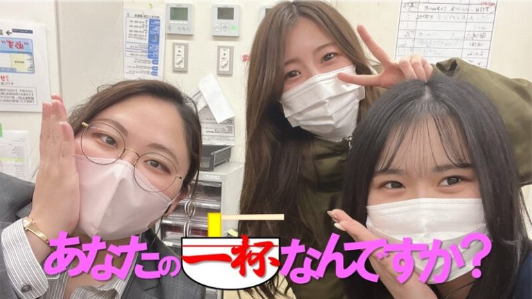 [東静岡店] あなたの一杯はなんですか？？