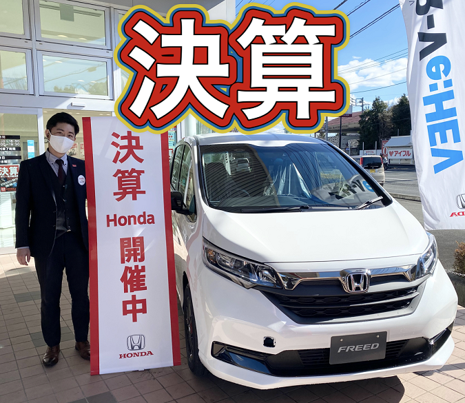 [柿田川店] = 決算Honda =