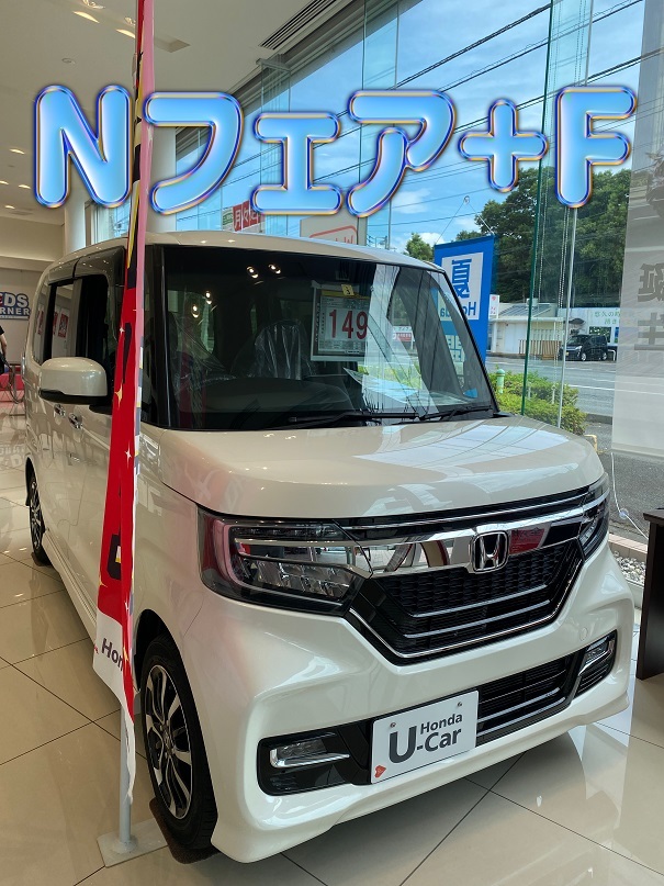 [柿田川店] = Nフェア + F =