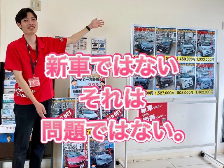 = 問題ではない。=