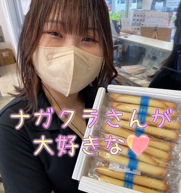 = おもてなし =