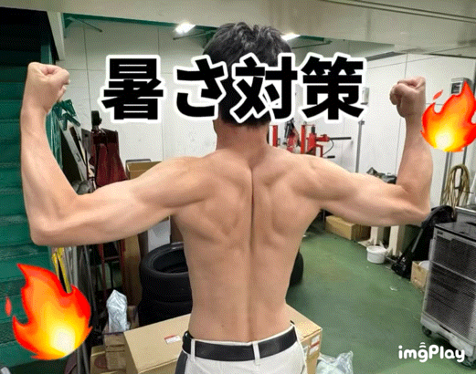 ＝🎐暑さ対策🎐＝