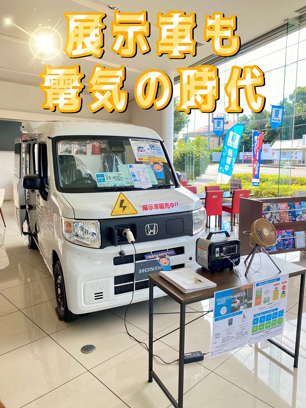 = 時代の流れ =