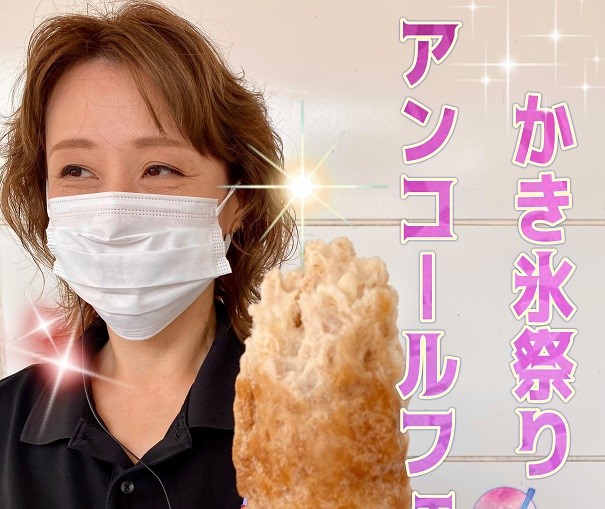 = 是非!! =