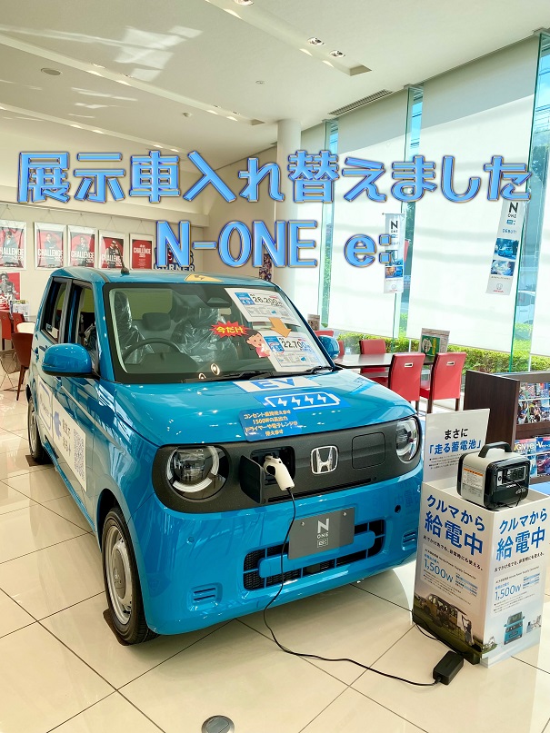 = 新色 =
