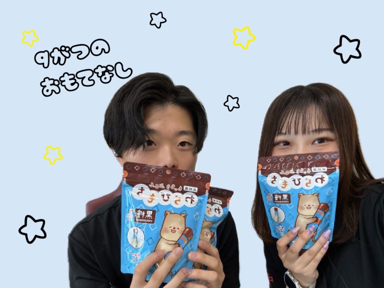 =💚9月のおもてなし💚＝