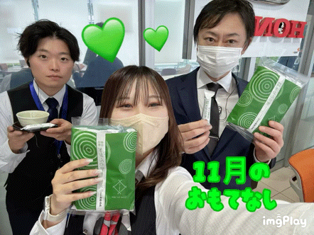＝💚11月のおもてなし🍵＝