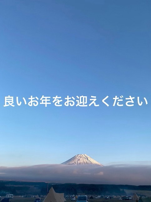 = ｼｰｽﾞﾝｲﾝ!! =