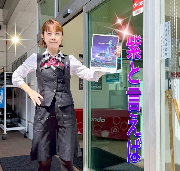 = イメージカラー =