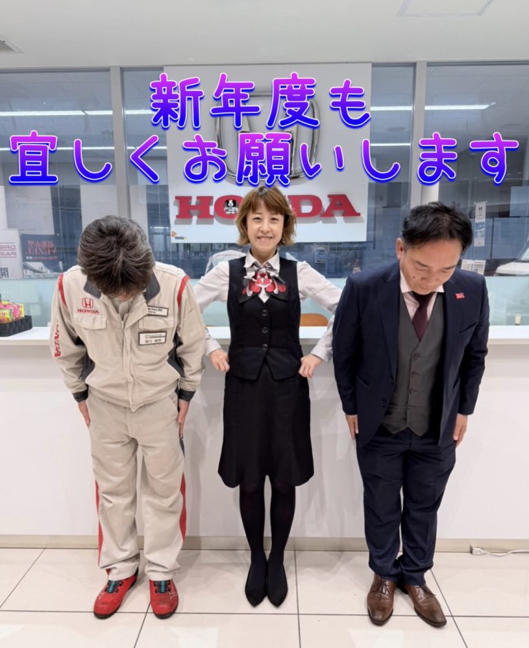 = お願いします =