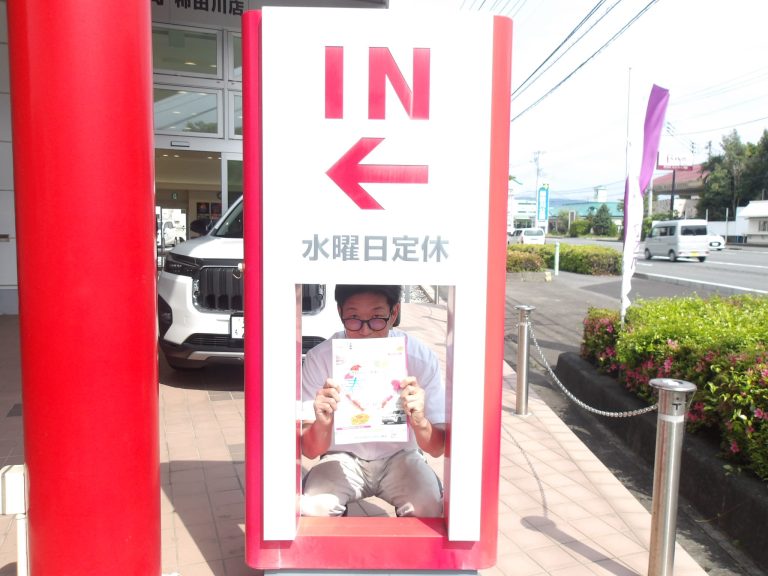 ☆春のお客様感謝祭☆彡