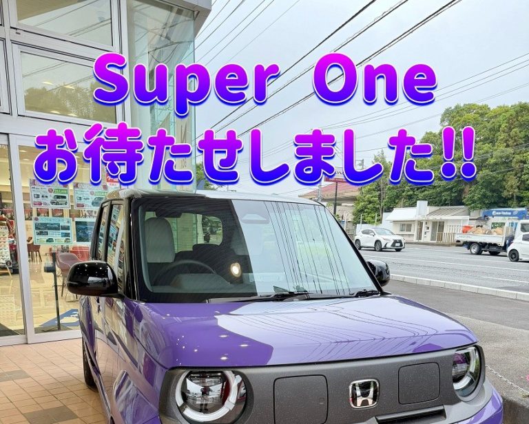= 到着 =