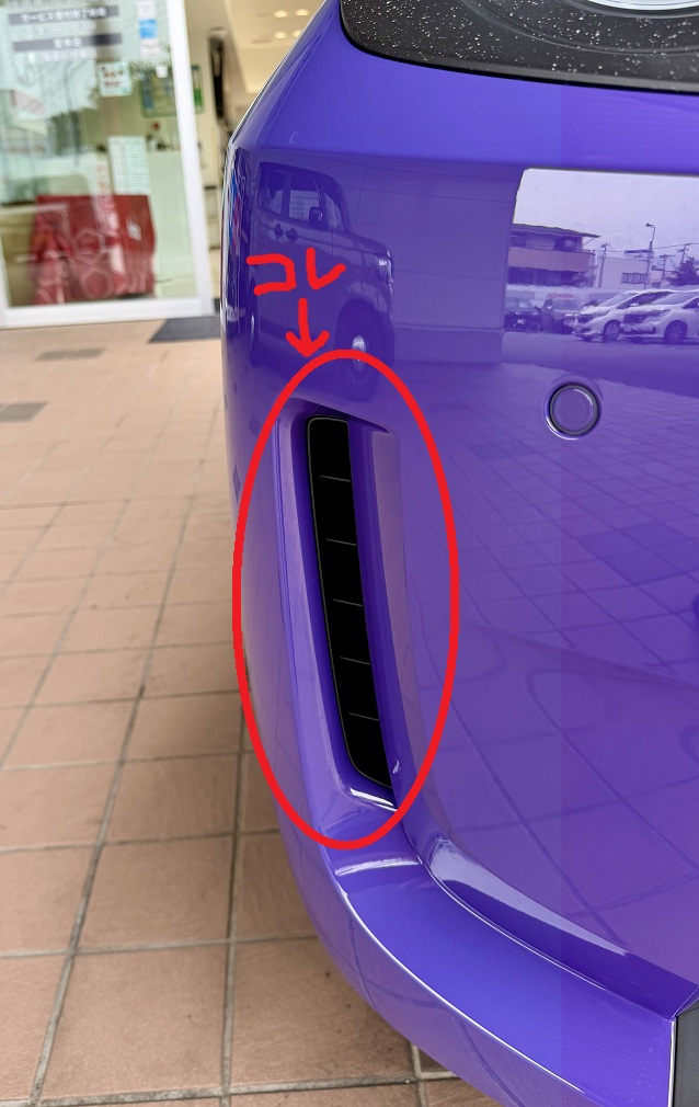= イナズマ  =